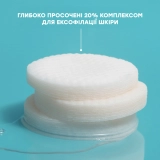 Антивозрастные эксфолиативные пилинг-пэды для обновления кожи лица Peptide Skinjection Exfoliating Peel Pads PETER THOMAS ROTH — фото 2