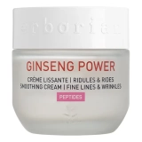 Антивіковий крем для обличчя Ginseng Power ERBORIAN Обʼєм 50 мл
