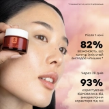 Універсальний вдосконалюючий крем для контуру очей Skin Therapy Eye ERBORIAN Обʼєм 15 мл — фото 4