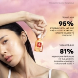 Нічна молочна сироватка для обличчя Skin Therapy – Multi-Perfecting ERBORIAN Обʼєм 10 мл — фото 5