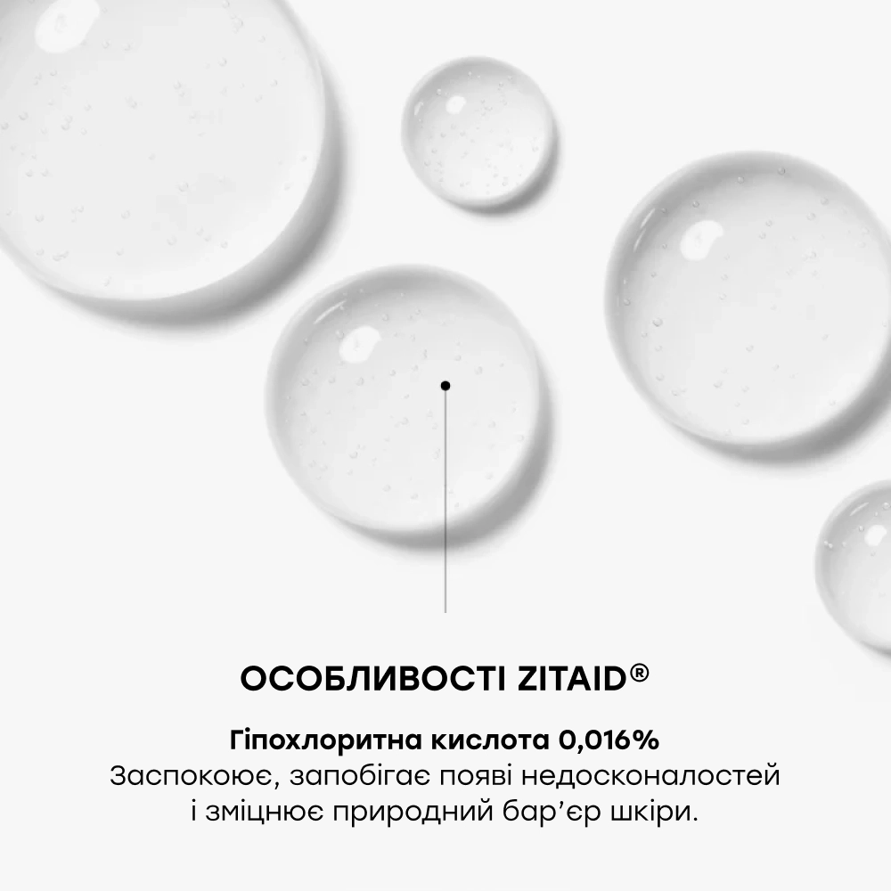 Відновлюючий тонік для обличчя Zitaid ACNEMY Обʼєм 100 мл — фото 4