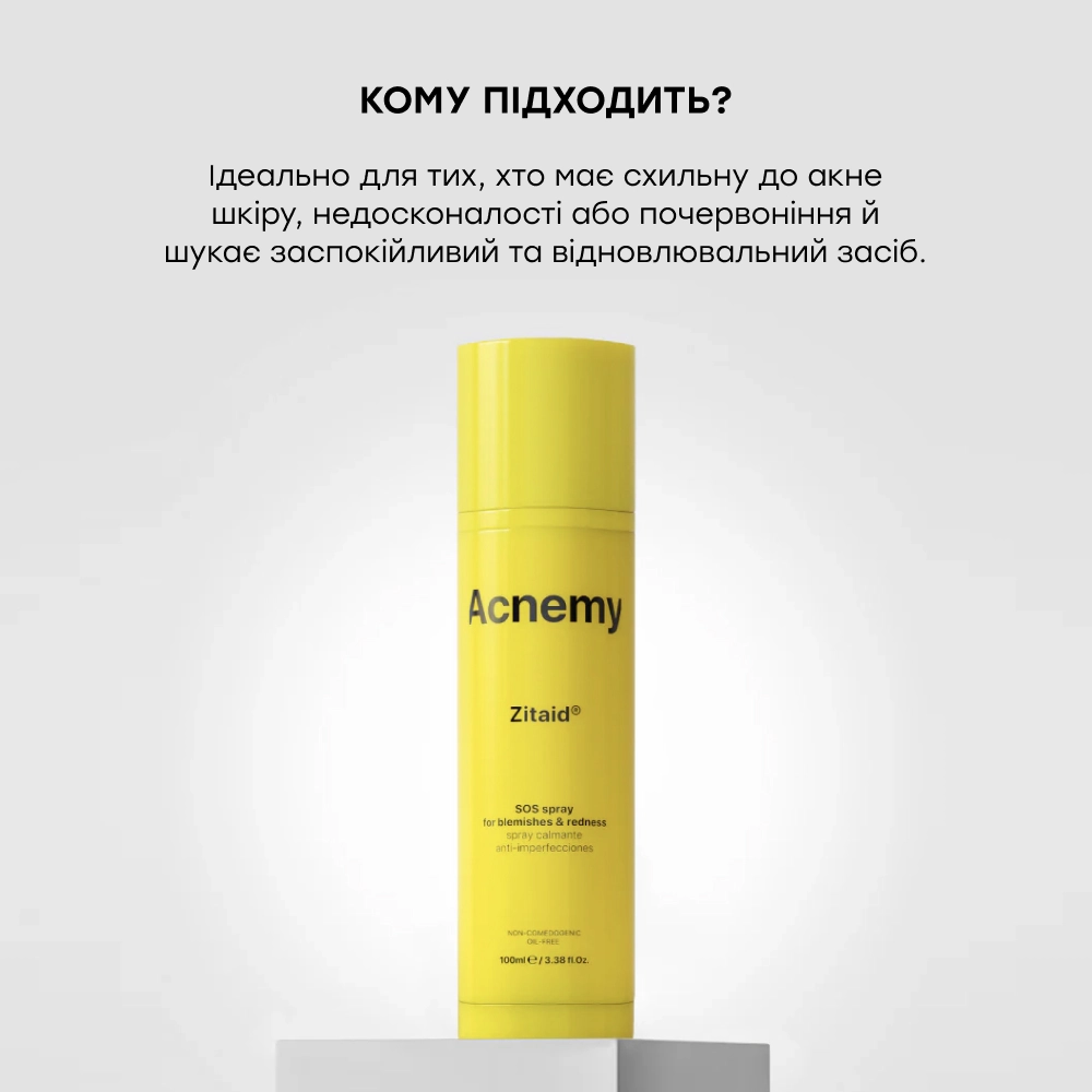 Відновлюючий тонік для обличчя Zitaid ACNEMY Обʼєм 100 мл — фото 5