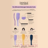 Щітка для волосся The Ultimate Detangler Naturally Curly TANGLE TEEZER Відтінок Galactic Blue — фото 7