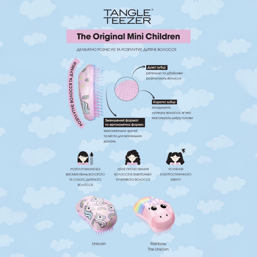 Щітка для волосся The Original Mini TANGLE TEEZER Відтінок Unicorn — фото 6
