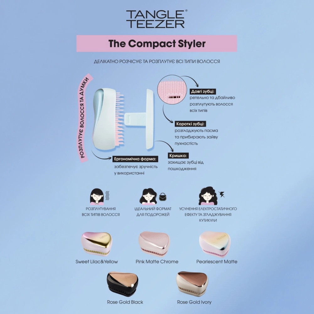 Щітка для волосся Compact Styler TANGLE TEEZER Відтінок Rose Gold Ivory — фото 7