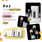 Пристрій для домашнього догляду за шкірою 6 в 1 Age-R Booster Pro MEDICUBE Відтінок Black — фото 6