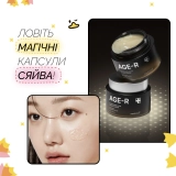 Увлажняющий гель-крем с капсулами глутатиона Age-r Glutathione Glow Capsule Cream MEDICUBE Объем 50 мл — фото 5