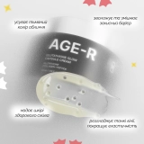 Увлажняющий гель-крем с капсулами глутатиона Age-r Glutathione Glow Capsule Cream MEDICUBE Объем 50 мл — фото 6