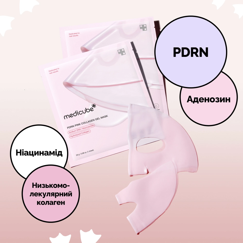 Гідрогелева маска з PDRN та колагеном Pdrn Pink Collagen Gel Mask MEDICUBE Вага 28 г — фото 4