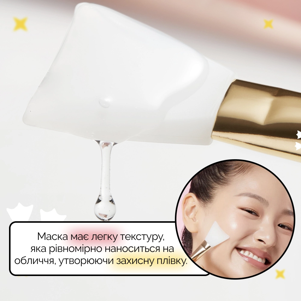 Зміцнююча нічна колагенова маска для обличчя Collagen Night Wrapping Mask MEDICUBE Обʼєм 75 мл — фото 6