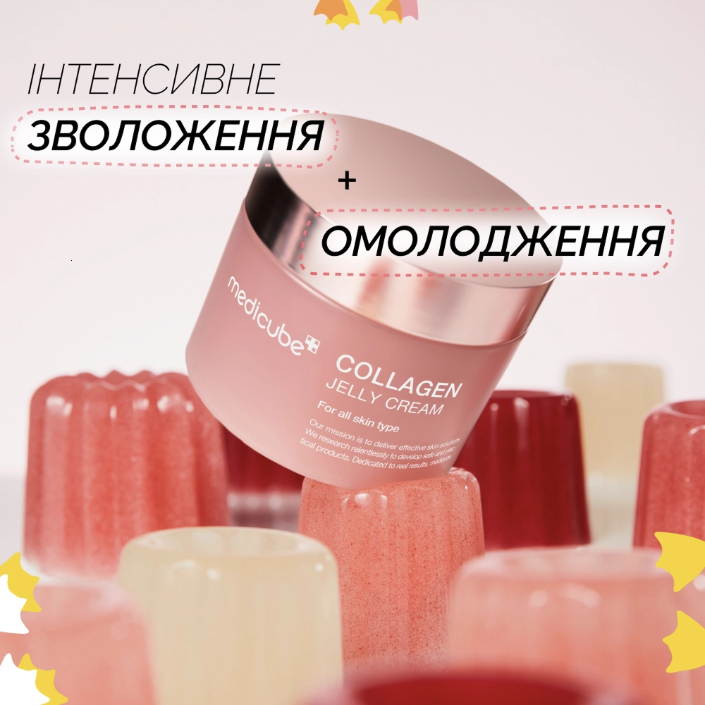 Лёгкий крем с коллагеном Collagen Jelly Cream MEDICUBE Объем 110 мл — фото 8