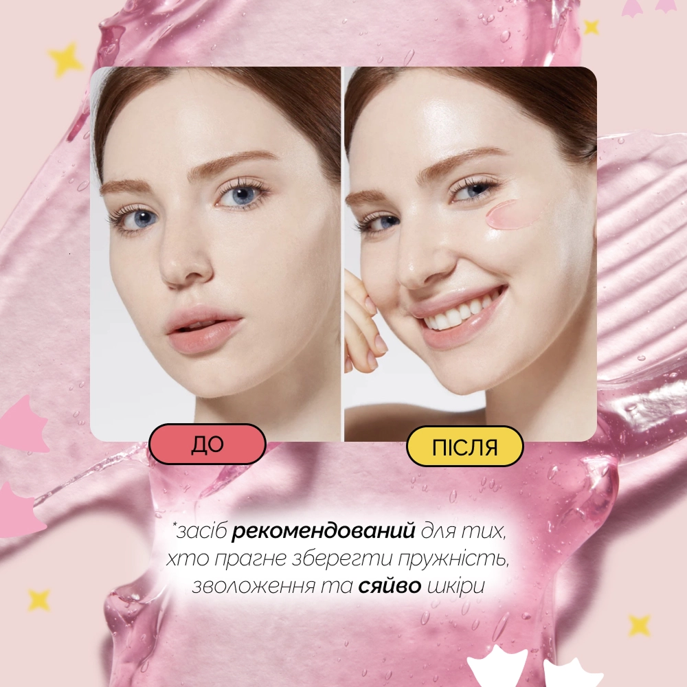 Лёгкий крем с коллагеном Collagen Jelly Cream MEDICUBE Объем 110 мл — фото 10