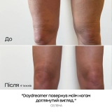 Підтягувальна сироватка для тіла Daydreamer Body Serum JOONBYRD Обʼєм 100 мл — фото 10