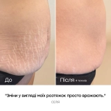 Підтягувальна сироватка для тіла Daydreamer Body Serum JOONBYRD Обʼєм 100 мл — фото 11