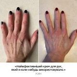 Інтенсивний догляд для рук Confetti Sky Hand Treatment JOONBYRD Обʼєм 50 мл — фото 7