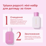 Увлажняющий гель для душа Moon Swim Body Wash JOONBYRD Объем 50 мл — фото 4
