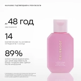 Зволожувальний лосьйон для тіла Little Love Body Lotion JOONBYRD Обʼєм 50 мл — фото 5