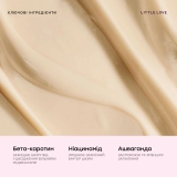 Зволожувальний лосьйон для тіла Little Love Body Lotion JOONBYRD Обʼєм 50 мл — фото 2