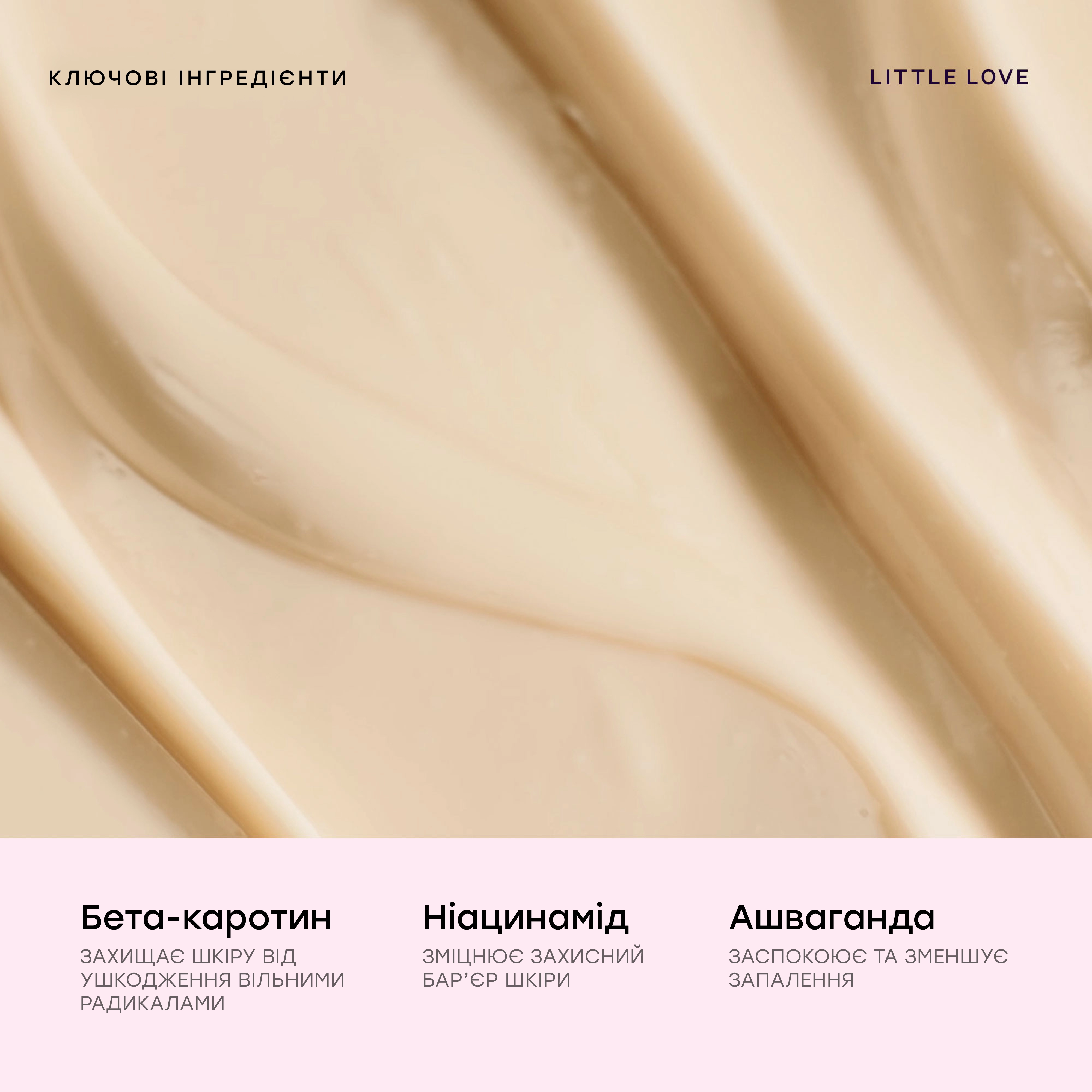 Зволожувальний лосьйон для тіла Little Love Body Lotion JOONBYRD Обʼєм 50 мл — фото 2