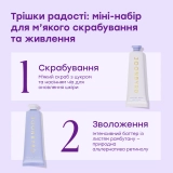 Питательное масло для тела Sunday Sofa Body Butter JOONBYRD Объем 30 мл — фото 4