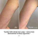 Питательное масло для тела Sunday Sofa Body Butter JOONBYRD Объем 30 мл — фото 7