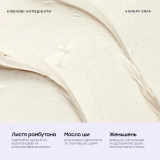 Питательное масло для тела Sunday Sofa Body Butter JOONBYRD Объем 30 мл — фото 2