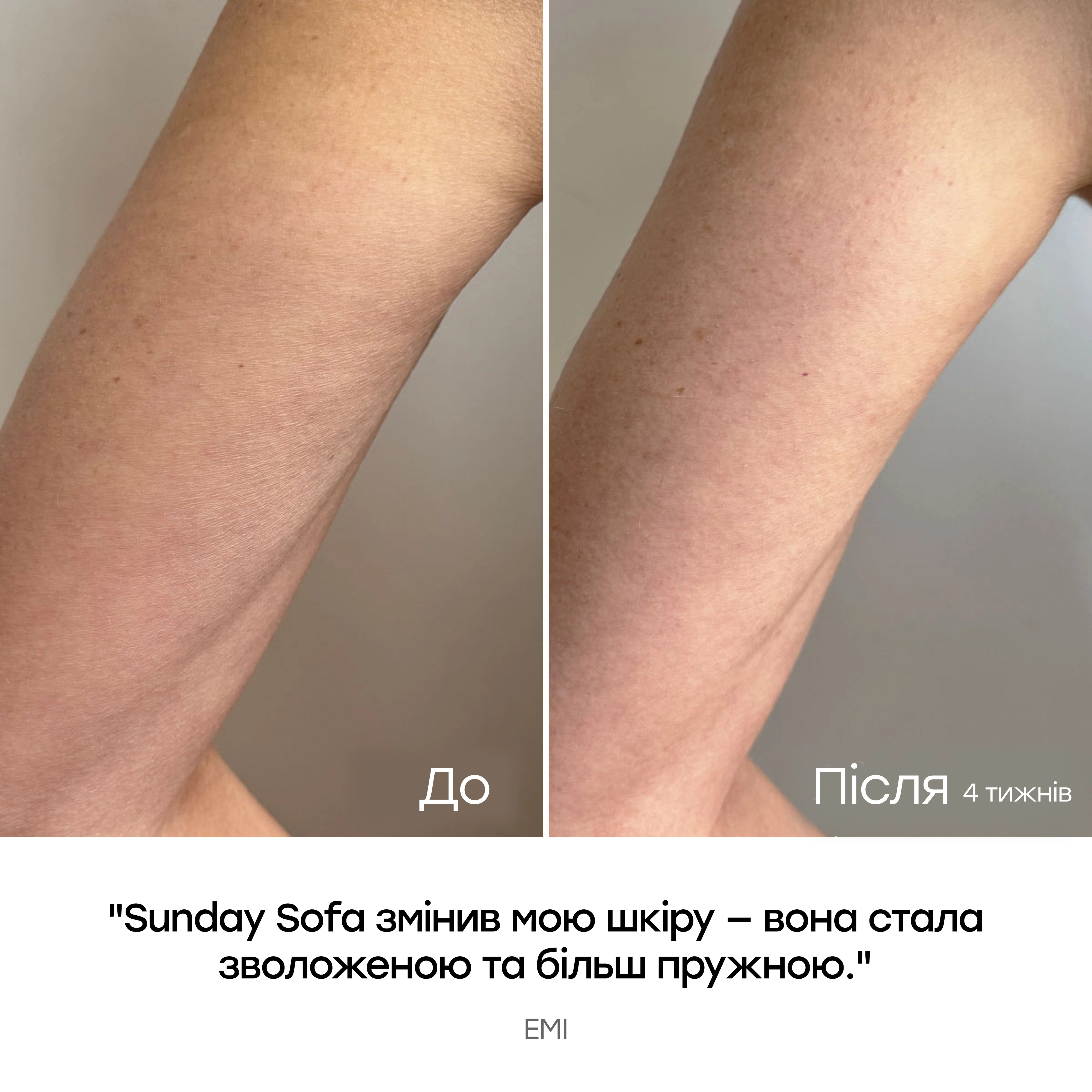 Питательное масло для тела Sunday Sofa Body Butter JOONBYRD Объем 30 мл — фото 7