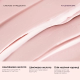 Разглаживающая сыворотка для тела Kaleidoscope Body Serum JOONBYRD Объем 15 мл — фото 2