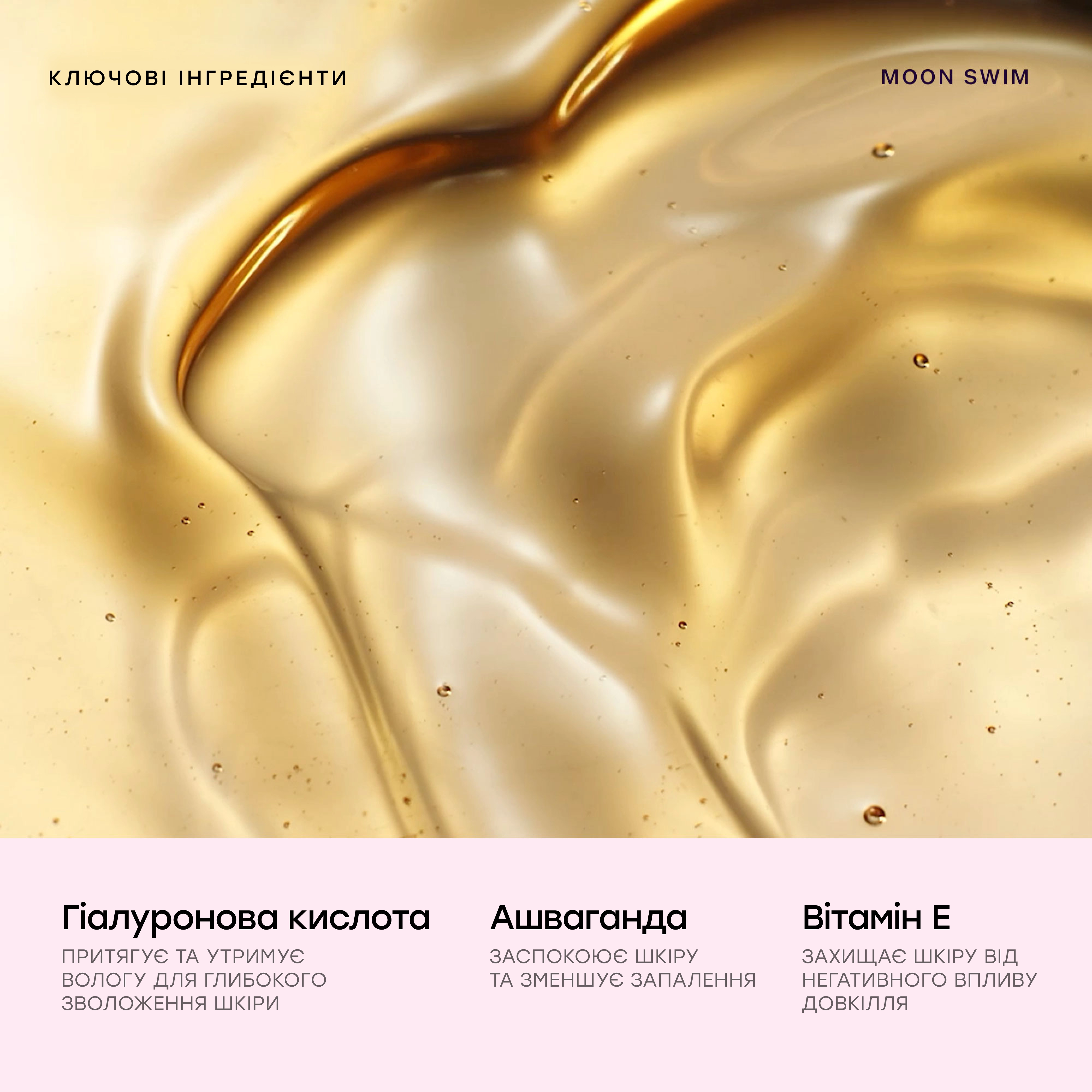 Увлажняющий гель для мытья рук Palm Wild Hand Wash JOONBYRD Объем 50 мл — фото 2