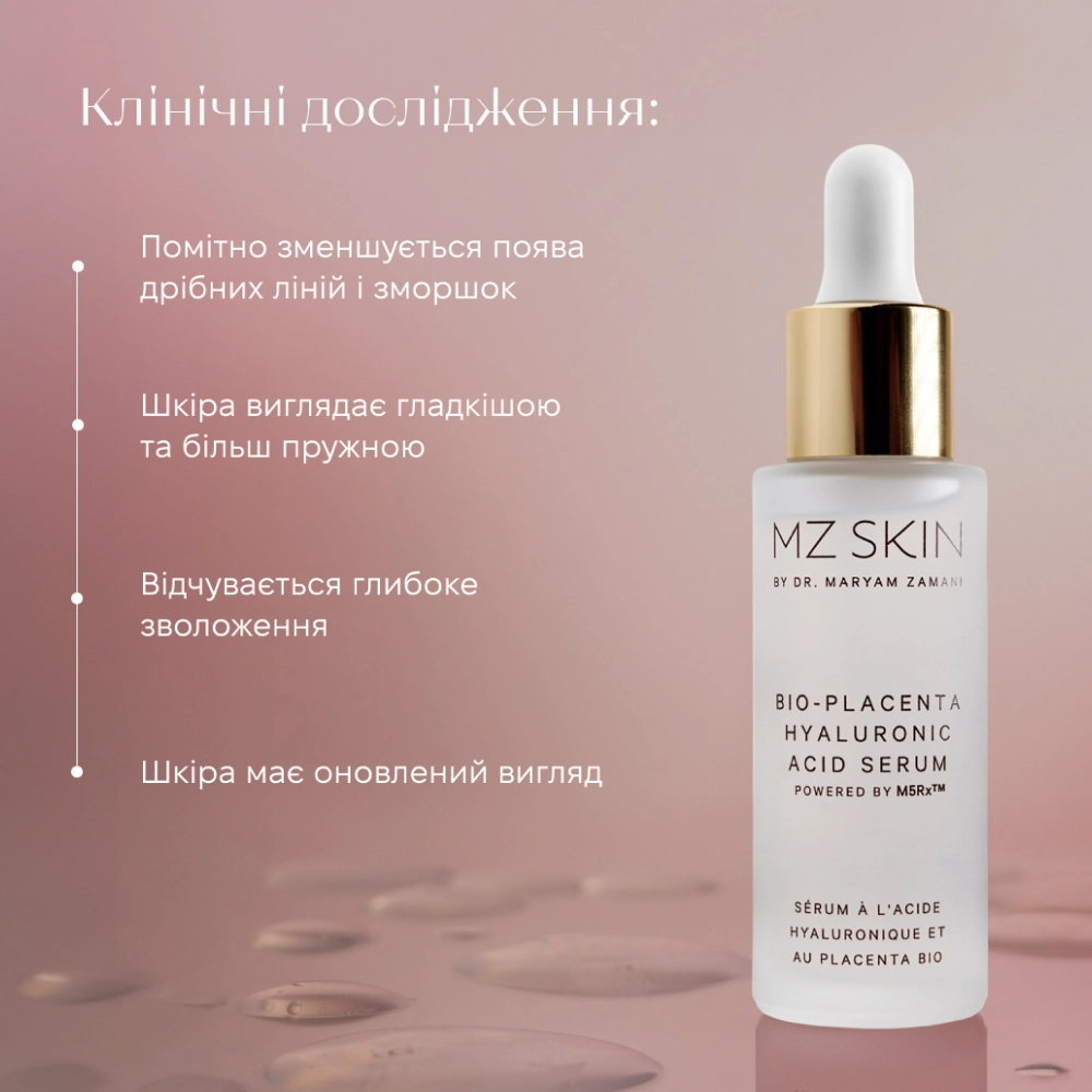 Зволожуюча сироватка з біоплацентою Bio-Placenta Hyaluronic Acid Serum MZ SKIN Обʼєм 30 мл — фото 3