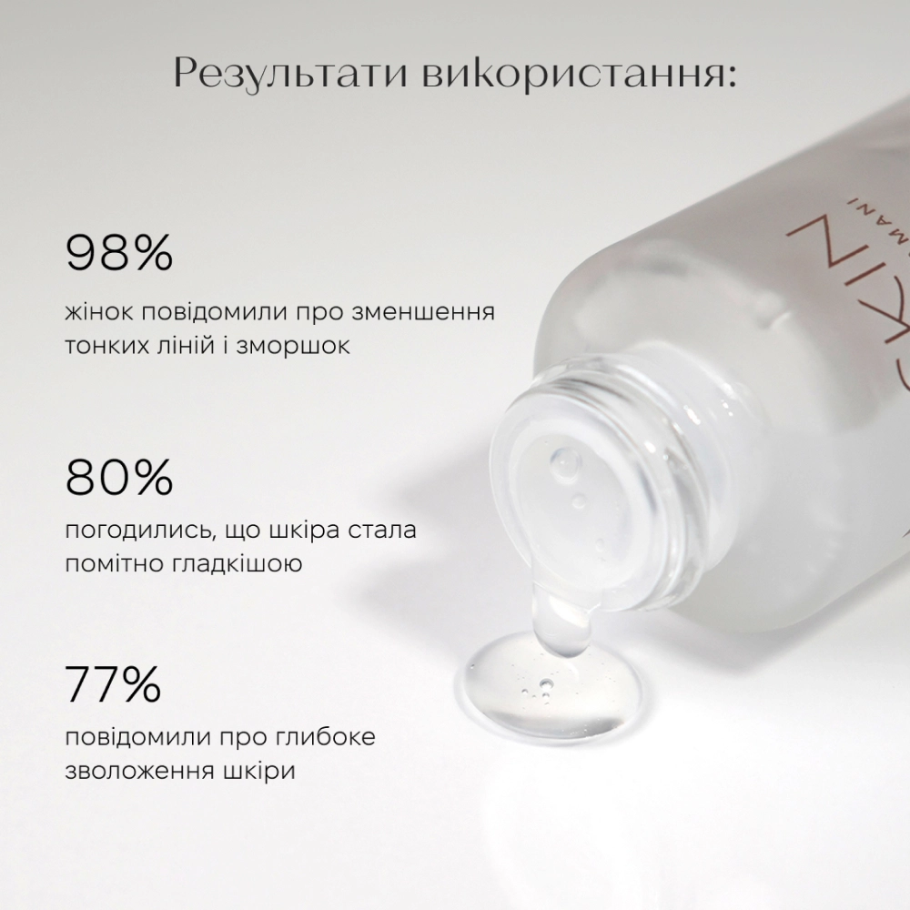 Зволожуюча сироватка з біоплацентою Bio-Placenta Hyaluronic Acid Serum MZ SKIN Обʼєм 30 мл — фото 6