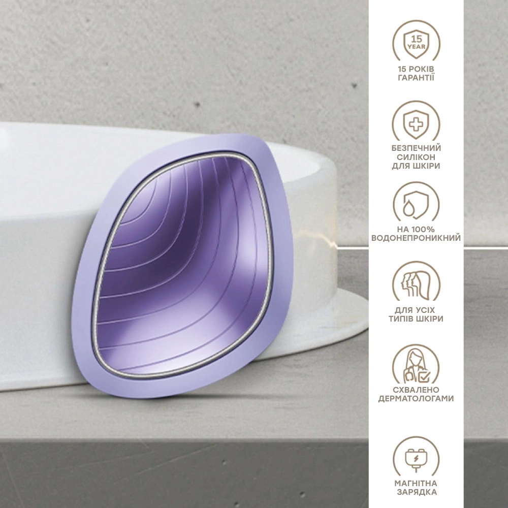 Звукова маска тепло та холод 9 в 1 Sonic Warm & Cool Mask 9 in 1 GESKE Відтінок Purple — фото 4