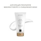 Електрична звукова термо щітка для обличчя 4 в 1 Sonic Thermo Facial Brush 4 in 1 Hello Kitty GESKE Відтінок Pink — фото 4