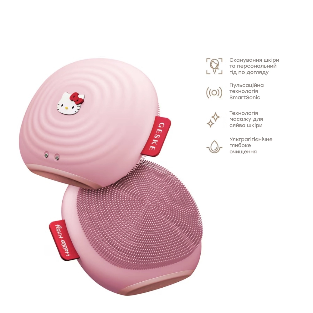 Електрична звукова термо щітка для обличчя 4 в 1 Sonic Thermo Facial Brush 4 in 1 Hello Kitty GESKE Відтінок Pink — фото 3