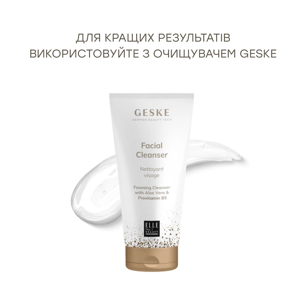 Електрична звукова термо щітка для обличчя 4 в 1 Sonic Thermo Facial Brush 4 in 1 Hello Kitty GESKE Відтінок Pink — фото 4