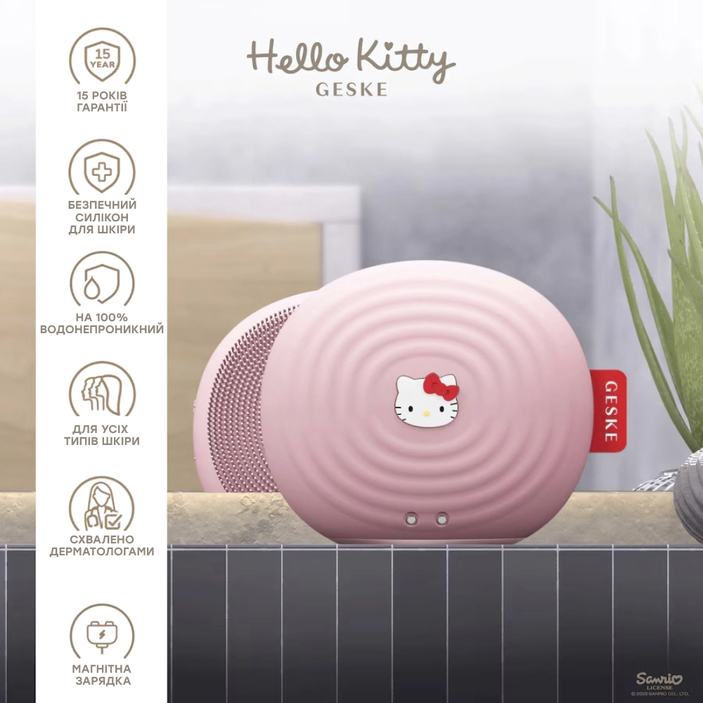 Електрична звукова термо щітка для обличчя 4 в 1 Sonic Thermo Facial Brush 4 in 1 Hello Kitty GESKE Відтінок Pink — фото 5
