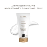 Електрична звукова термо щітка для обличчя 4 в 1 Sonic Thermo Facial Brush 4 in 1 Hello Kitty GESKE Відтінок Purple — фото 4