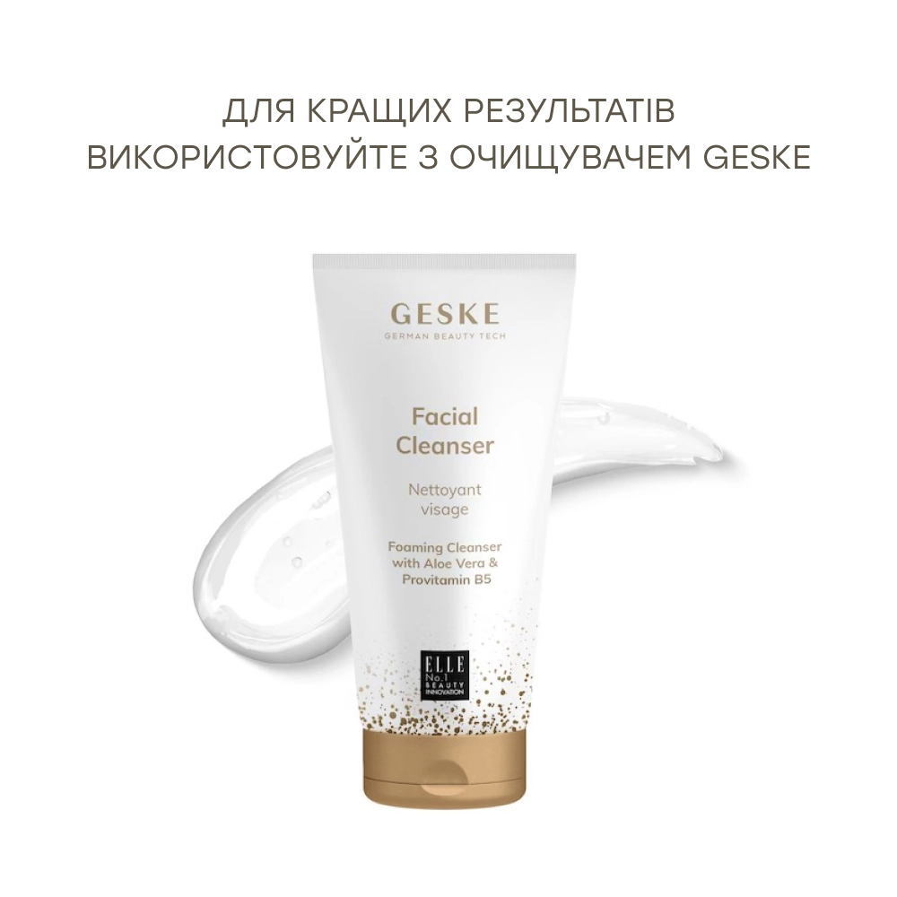 Електрична звукова термо щітка для обличчя 4 в 1 Sonic Thermo Facial Brush 4 in 1 Hello Kitty GESKE Відтінок Purple — фото 4