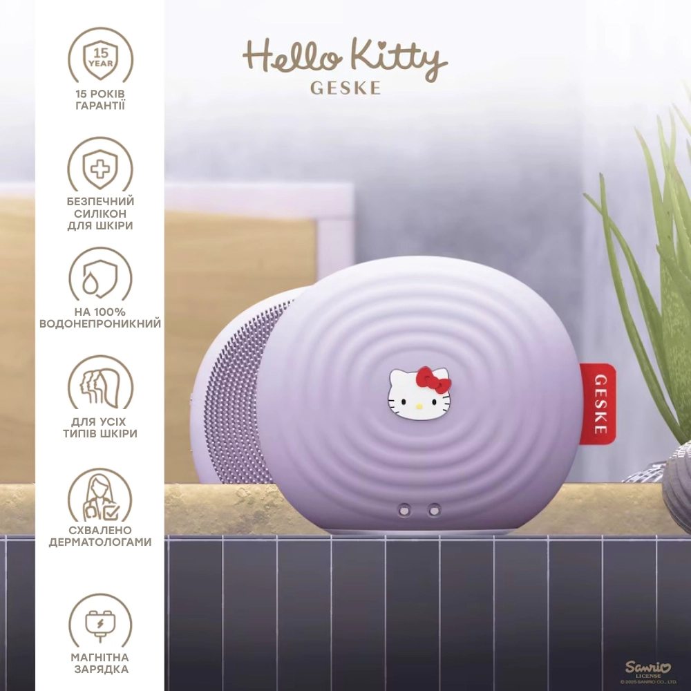 Електрична звукова термо щітка для обличчя 4 в 1 Sonic Thermo Facial Brush 4 in 1 Hello Kitty GESKE Відтінок Purple — фото 5