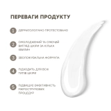Увлажняющий гель для лица Hydrating Micro Current Gel GESKE — фото 3