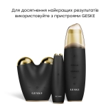 Увлажняющий гель для лица Hydrating Micro Current Gel GESKE — фото 5