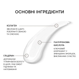 Увлажняющий гель для лица Hydrating Micro Current Gel GESKE — фото 2