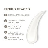 Ультра зволожуюча маска для обличчя Ultra Hydrating Mask GESKE — фото 3