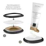 Ультра зволожуюча маска для обличчя Ultra Hydrating Mask GESKE — фото 4