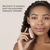 Ультра зволожуюча маска для обличчя Ultra Hydrating Mask GESKE — фото 5