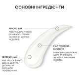 Ультра зволожуюча маска для обличчя Ultra Hydrating Mask GESKE — фото 2