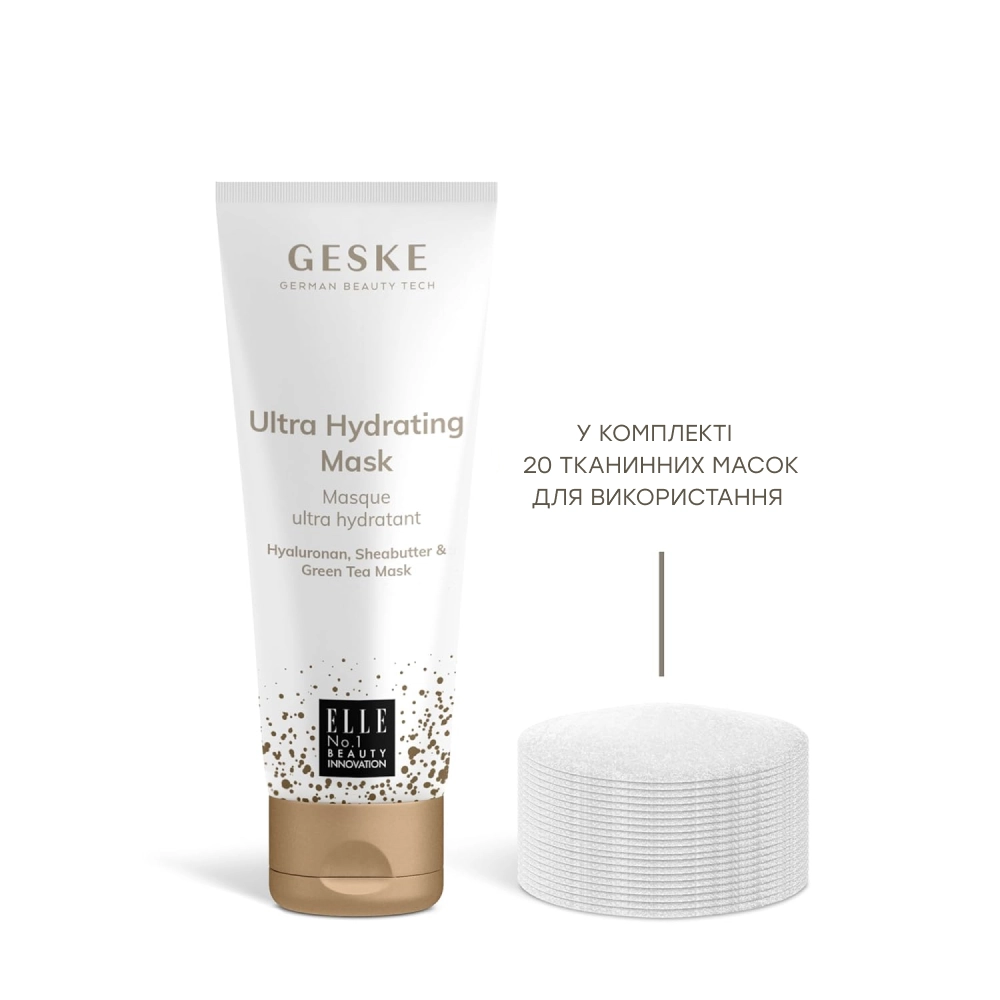 Ультра зволожуюча маска для обличчя Ultra Hydrating Mask GESKE — фото 6