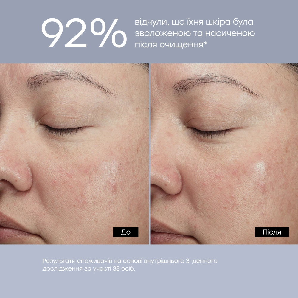 Увлажняющий очищающий магнитный гель с эффектом сияния Magnetic Afterglow Cleanser DERMALOGICA Объем 150 мл — фото 5