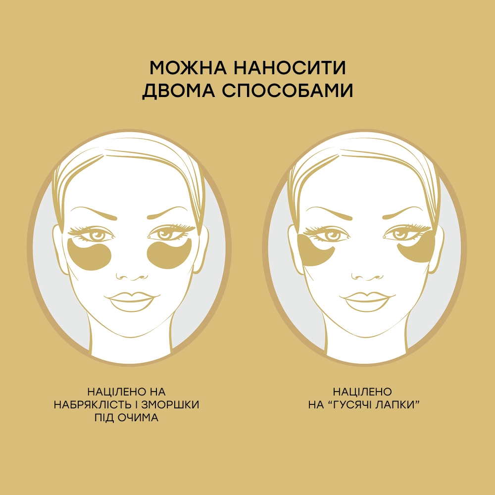 Антивікові патчі для шкіри навколо очей з 24K золотом для ліфтингу та зміцнення 24K Gold Pure Luxury Lift and Firm Hydra-Gel Eye Patches PETER THOMAS ROTH — фото 5