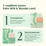 Набір для очищення та зволоження рук Palm Wild & Wonder·Land Duo JOONBYRD — фото 4
